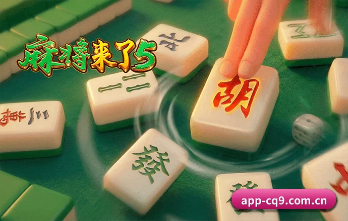 版图扩张