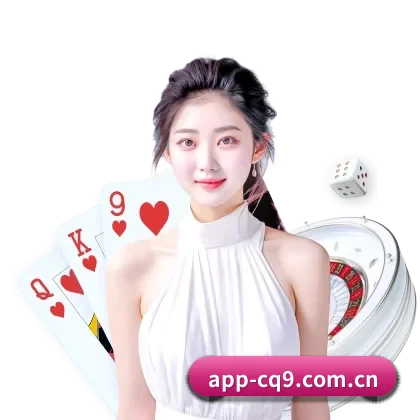 CQ9电子试玩 APP